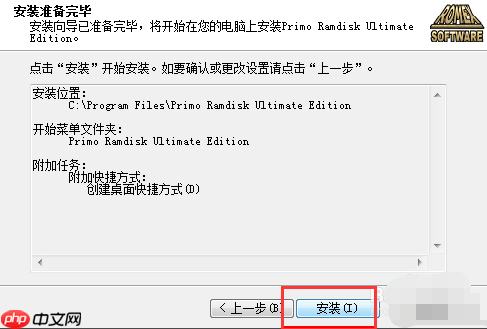 32位win7如何支持4g内存?