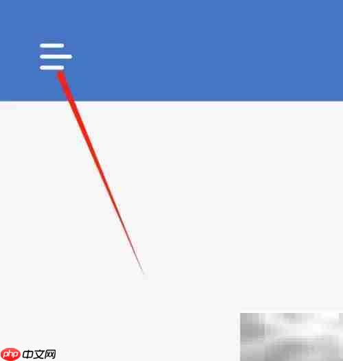 企业微信通用查看方法