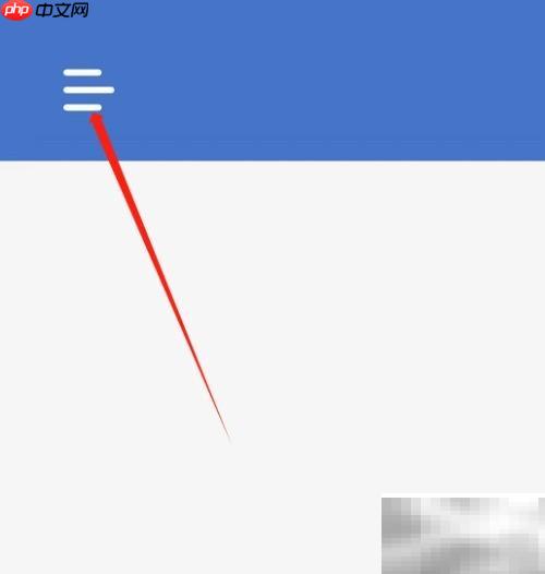 企业微信通用查看方法