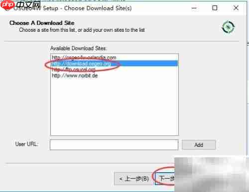 QGIS 3.18安装指南