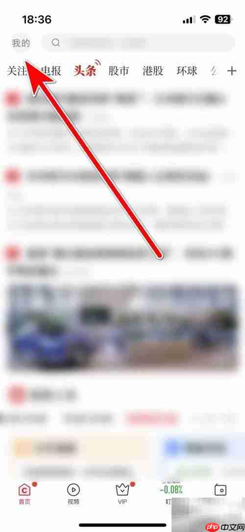 财联社城市设置指南