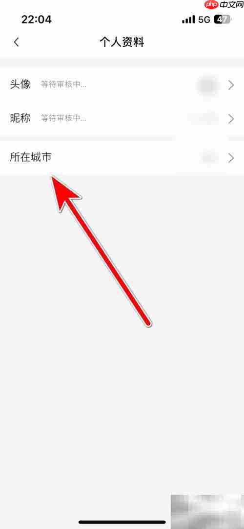 财联社城市设置指南