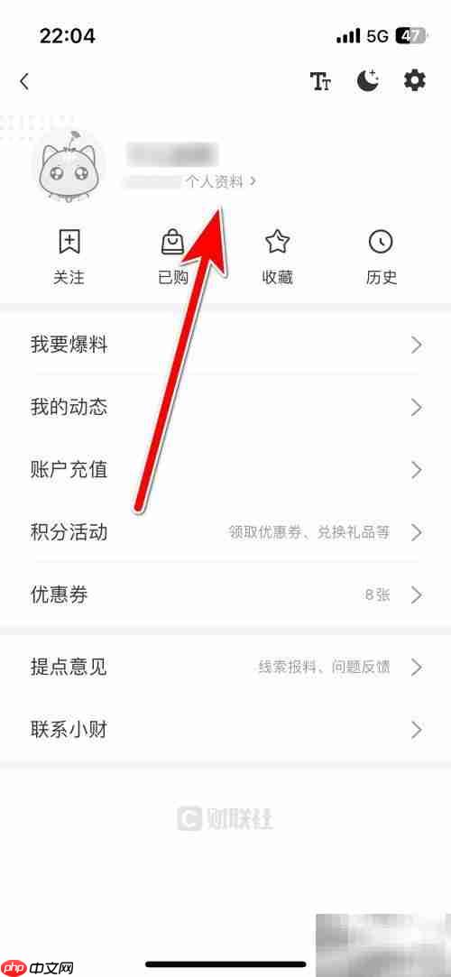 财联社城市设置指南