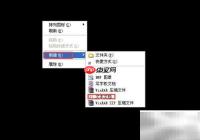 XP系统黑屏警示：软件受害者