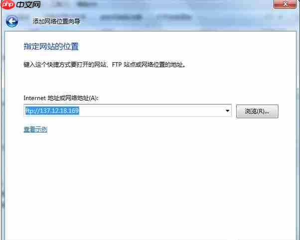 Win7网上邻居怎么添加?