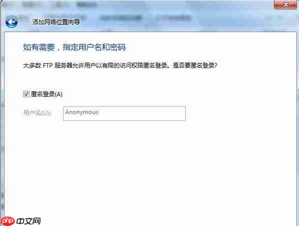 Win7网上邻居怎么添加?