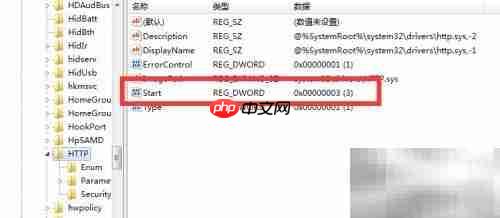 清除NT内核占用80端口