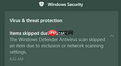 跳过扫描项目？报道称Defender更新破坏Win10病毒扫描
