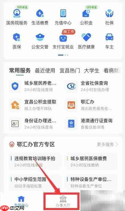 诊所乱收费举报指南