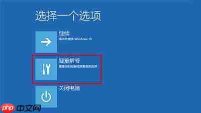   win10开机提示“你的电脑将在一分钟后重启”怎么办？