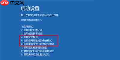   win10开机提示“你的电脑将在一分钟后重启”怎么办？
