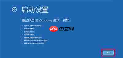   win10开机提示“你的电脑将在一分钟后重启”怎么办？