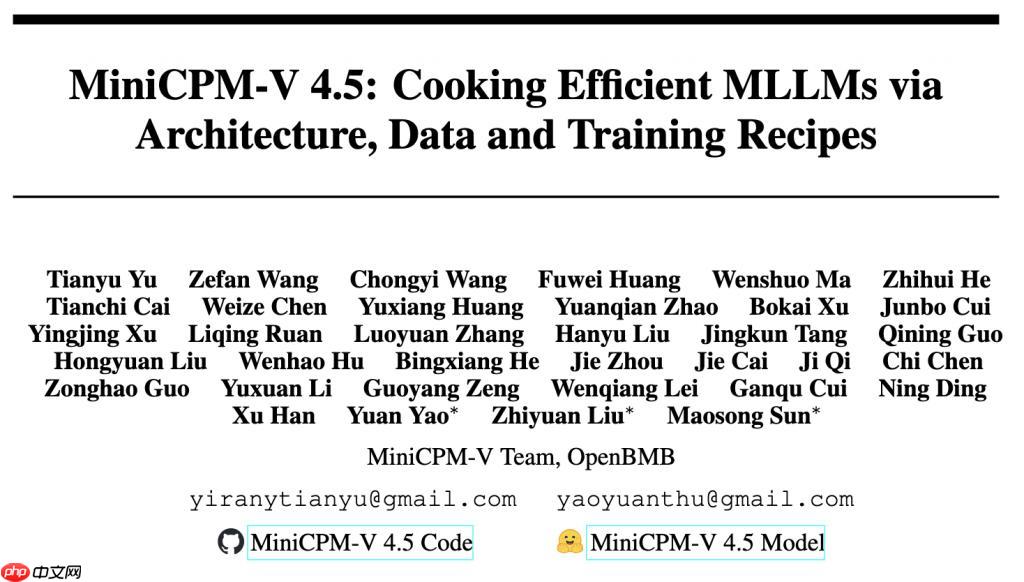 8B 硬刚 72B！MiniCPM-V 4.5 技术报告正式出炉