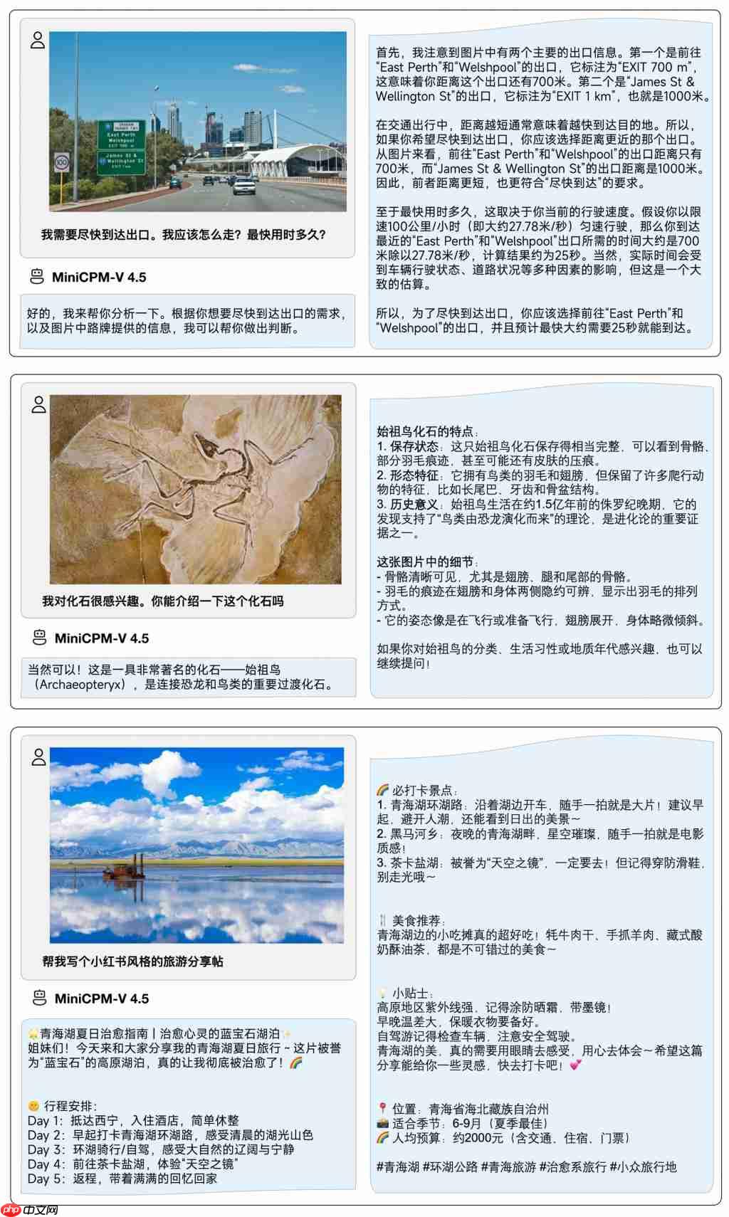 8B 硬刚 72B！MiniCPM-V 4.5 技术报告正式出炉 