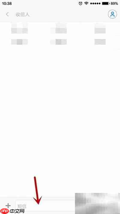 手机快速发送彩信技巧