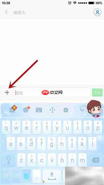 手机快速发送彩信技巧