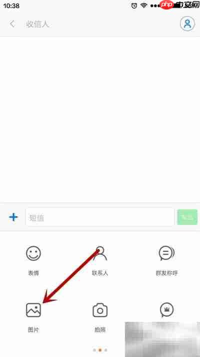 手机快速发送彩信技巧