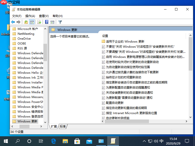 怎么彻底关闭windows10系统自动更新