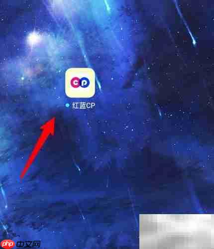 红蓝CP性别修改方法