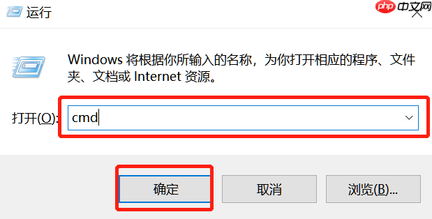 Win10用cmd命令追踪路由器信息详细步骤