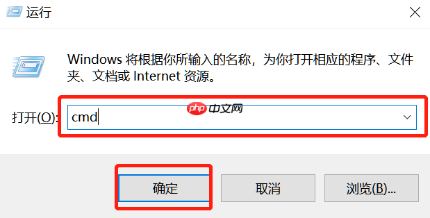 Win10用cmd命令追踪路由器信息详细步骤