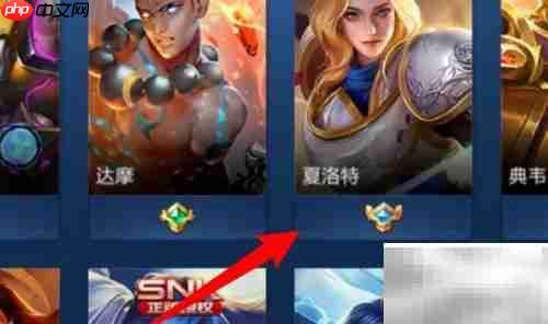 夏洛特如何切换中文语音