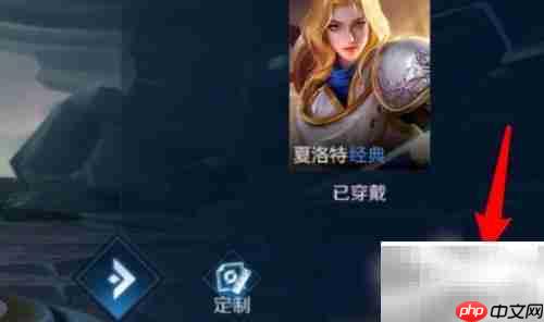 夏洛特如何切换中文语音