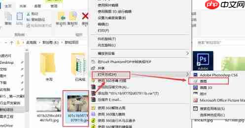 Win10图片内存太大怎么变小？把图片内存变小的方法