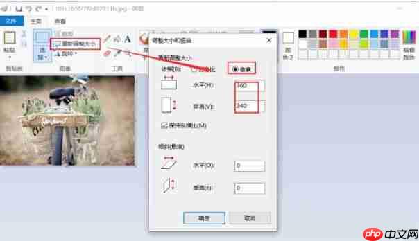 Win10图片内存太大怎么变小？把图片内存变小的方法