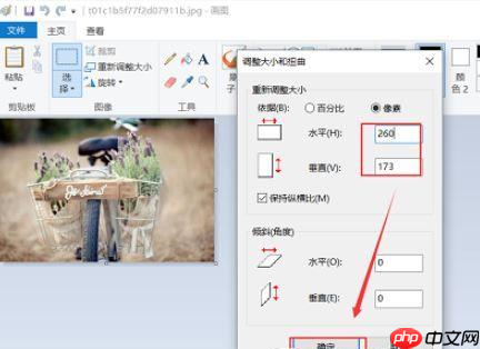 Win10图片内存太大怎么变小？把图片内存变小的方法