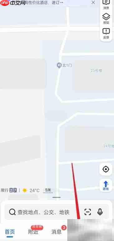 高德地图企业版入口在哪