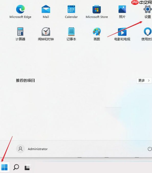 Win11电脑怎么连接打印机? Win11连接打印机方法