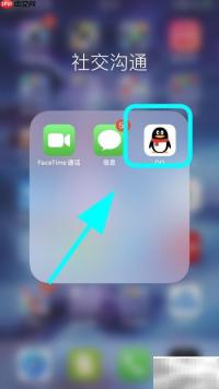QQ如何单独退出一起听歌