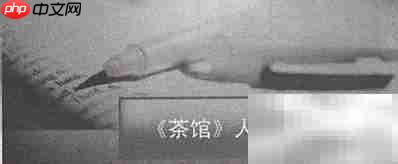 Word讲义制作指南