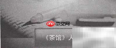 Word讲义制作指南