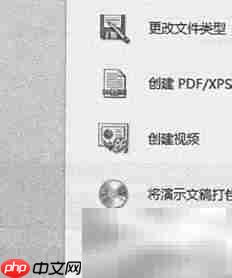 Word讲义制作指南