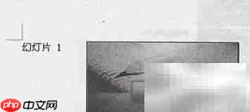 Word讲义制作指南