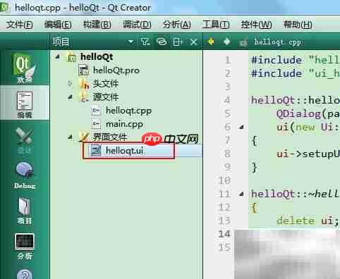 Qt Creator创建对话框程序