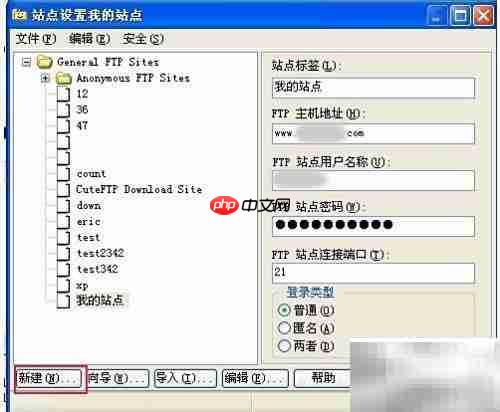 网站文件上传服务器方法