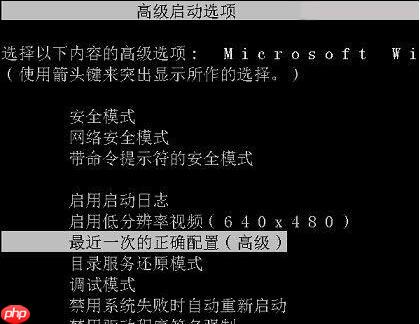 win7進(jìn)安全模式跳到修復(fù)系統(tǒng)的方法？