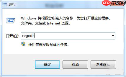 win7电脑待机状态下网络自动断开的解决方法