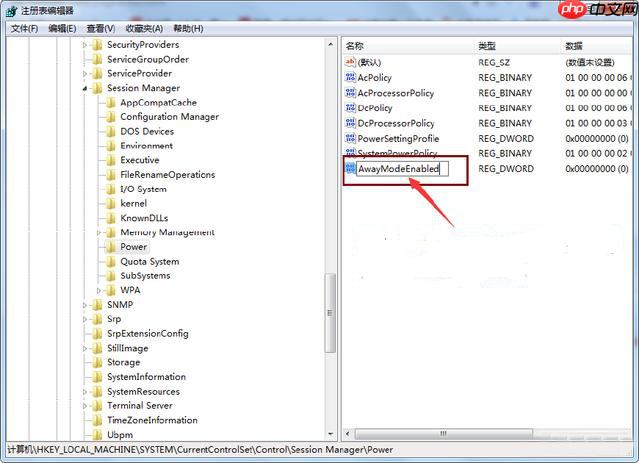 win7电脑待机状态下网络自动断开的解决方法