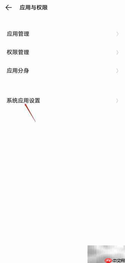 iQOO开启短信送达报告