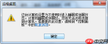 win7如何开启远程控制功能