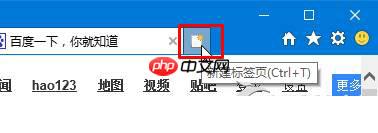 Win10开始菜单怎么添加常用网站？Win10开始菜单添加常用网站的方