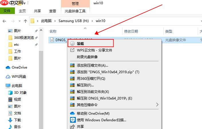 win10更新1909版本后右鍵點(diǎn)擊圖標(biāo)卡死怎么辦？
