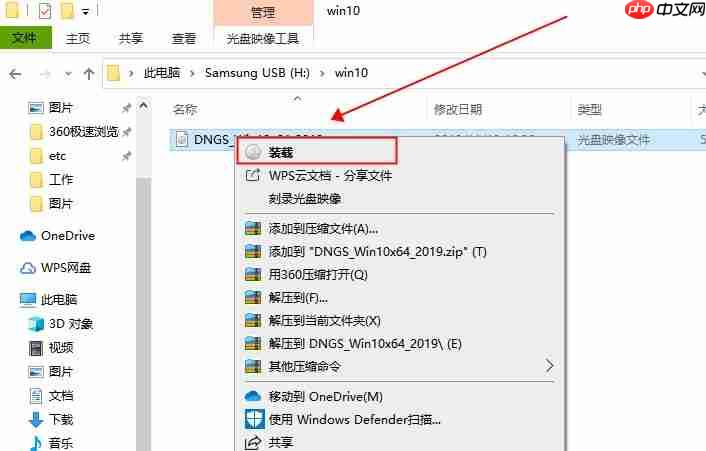 win10更新1909版本后右鍵點擊圖標卡死怎么辦？