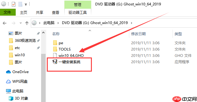 win10更新1909版本后右鍵點擊圖標卡死怎么辦？