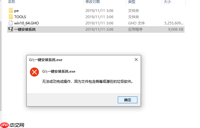 win10更新1909版本后右鍵點擊圖標卡死怎么辦？