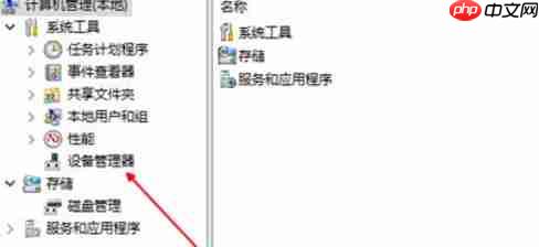 win10筆記本未檢測到電池如何解決？